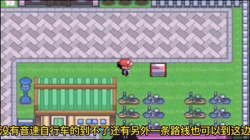 究极绿宝石小智：打败冠军瓦吉，捕抓阿尔宙斯离开神奥地区