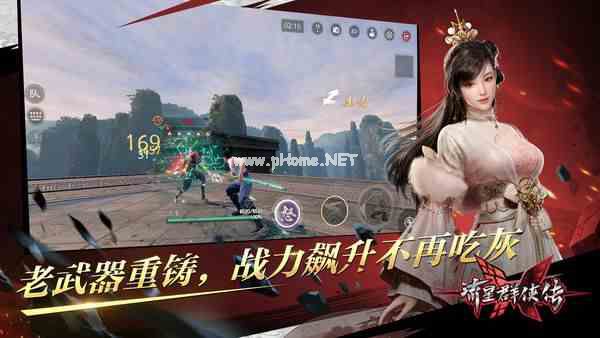 老武器全面重做，《流星群侠传》新版本今日上线