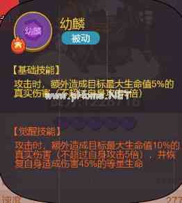 《咸鱼之王》姜维强度解析