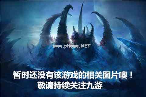 末日冲突什么时候出 公测上线时间预告