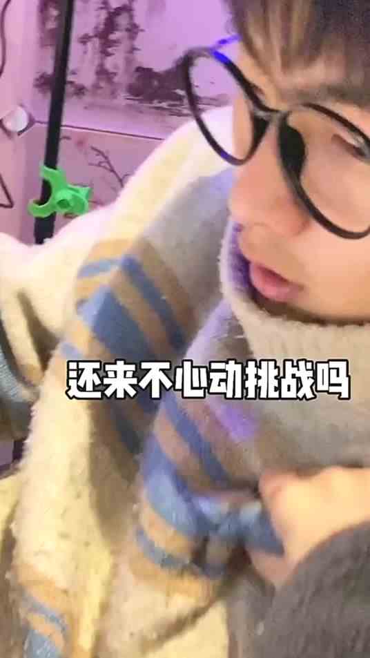 我不能吃独S，必须叫我兄弟来看看！