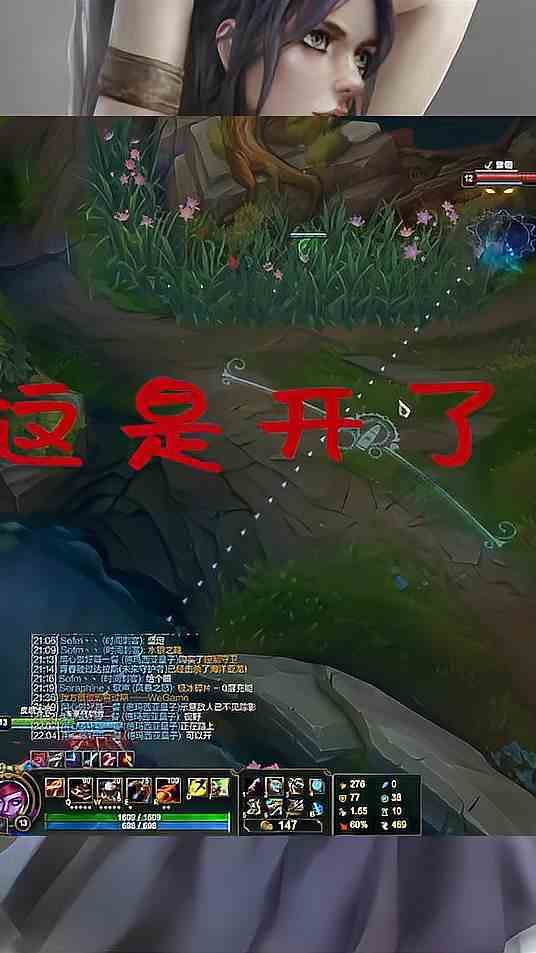 为什么对面说我开了G？