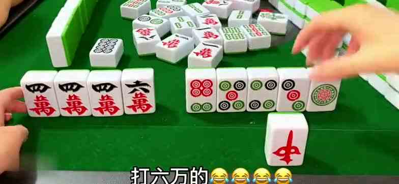 红中麻将：三集连播