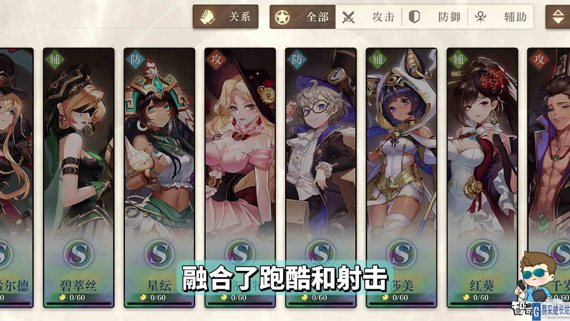 跑酷+射击的横版动作游戏，这款《空之要塞：启航》玩起来很上头#最强辅助组