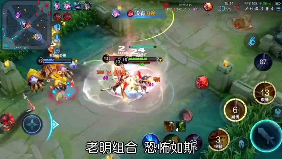 老夫子配上小明：免伤90%还能秒回8000血？就离谱！（1）