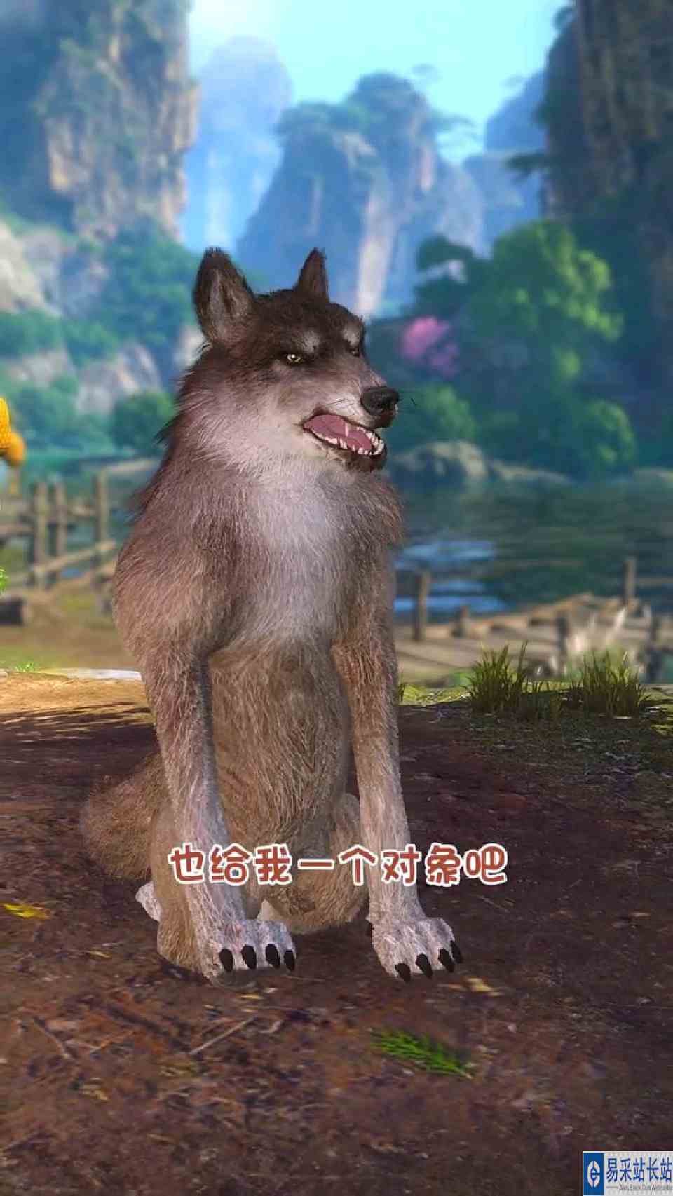 大灰狼，许愿一定要慎重哦！