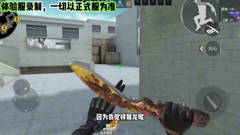 CF手游：三款锈迹斑斑皮肤你会怎么选！（1）
