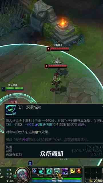薇古丝E技能无法触发恐惧？这判定连自己都接受不了