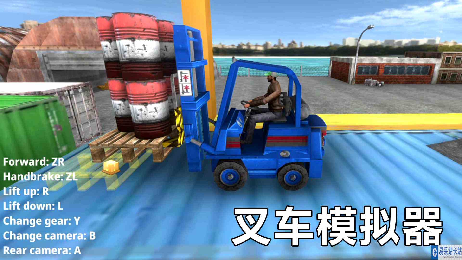 叉车模拟器：拐弯处需要小心 提木箱上长长的斜坡