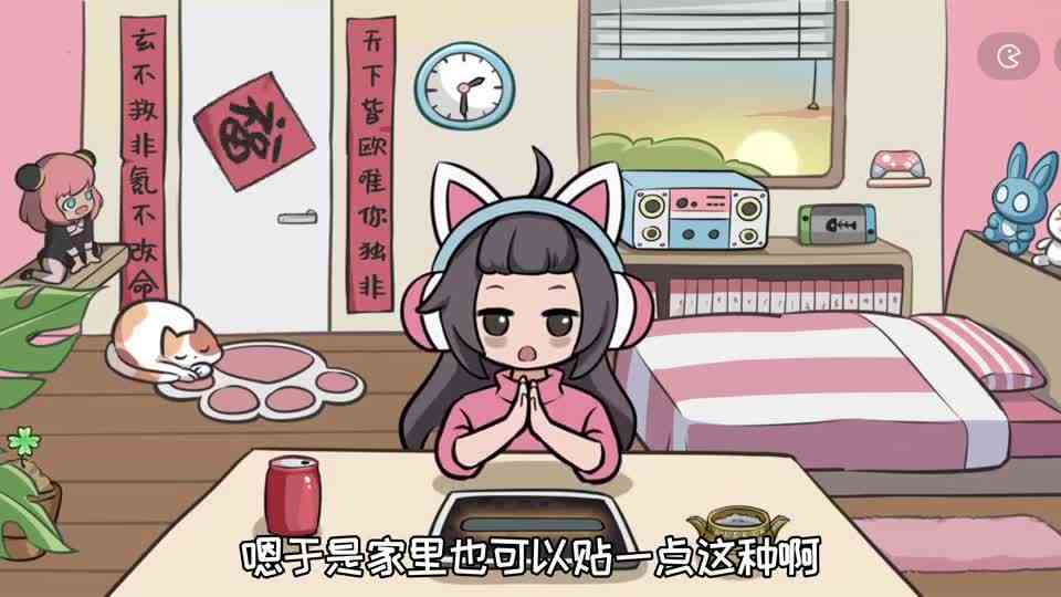 脑洞群英传：玄学抽奖知多少，天时地利少不了#小游戏