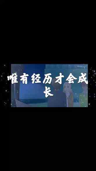 ♡ ┎┈┈┈┈┈┈┈┈┈┒ ♡    致敬黑暗中带来光明的英雄 