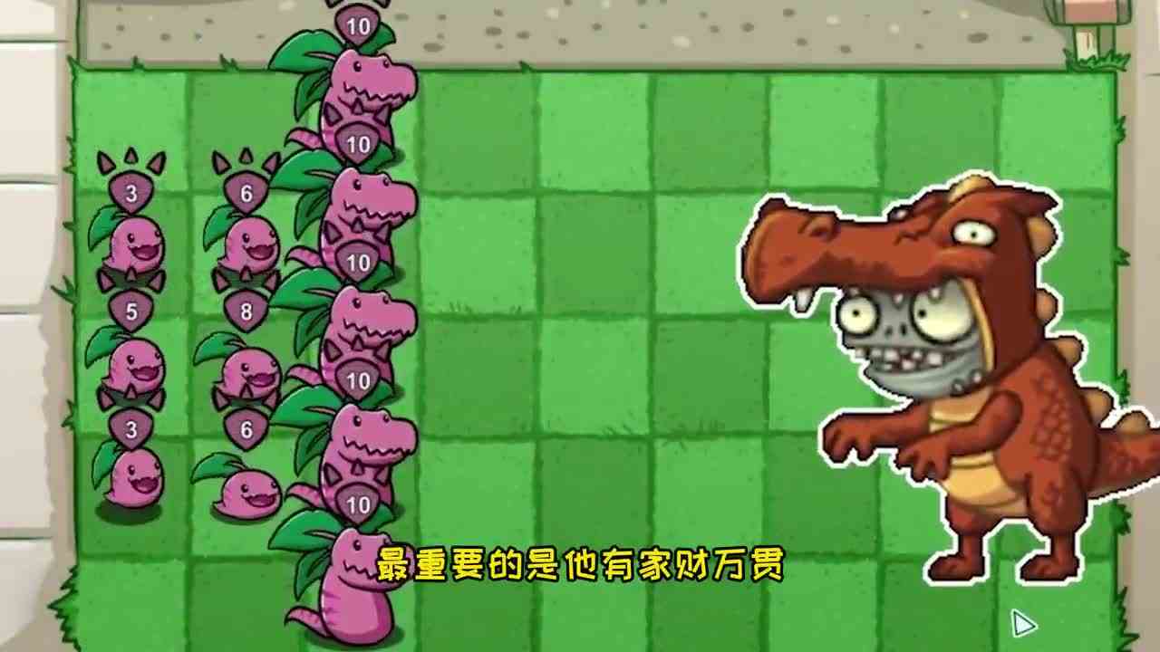 植物大战僵尸：植物版阿拉丁神灯！这是谁给谁实现愿望？