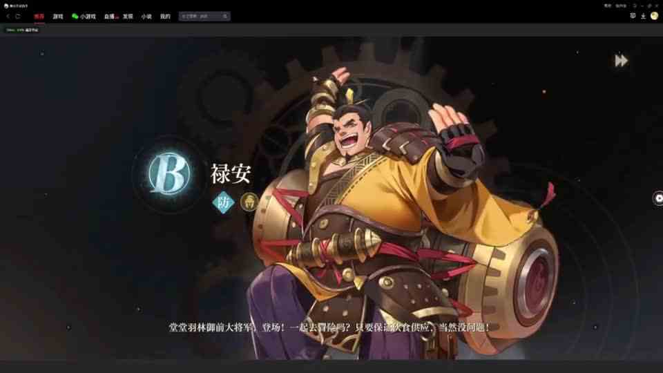 空之要塞启航：抽奖了ssr！