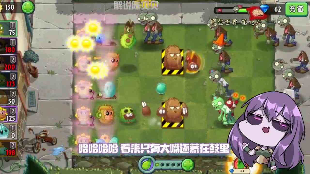 植物大战僵尸：圆脸家族大战僵尸！圆圆的小蛙太可爱了