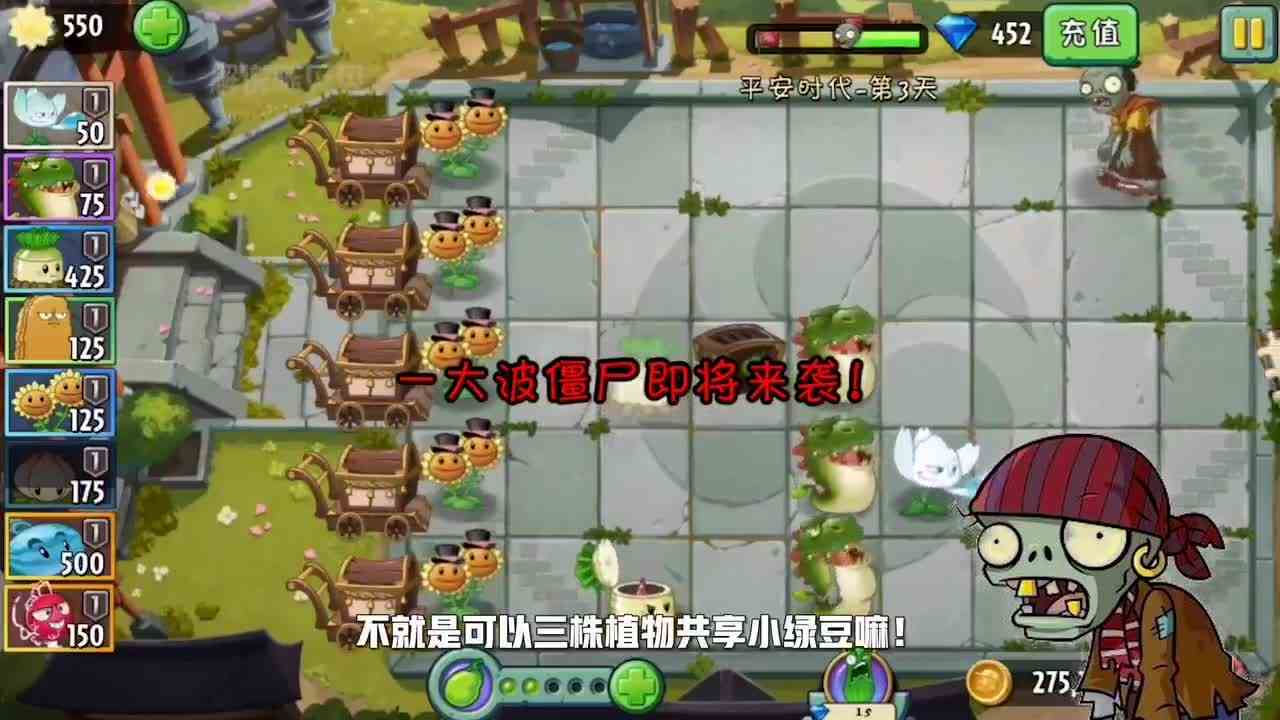 植物大战僵尸：新世界的辅助神器，瓷砖萝卜在它面前就是弟弟！