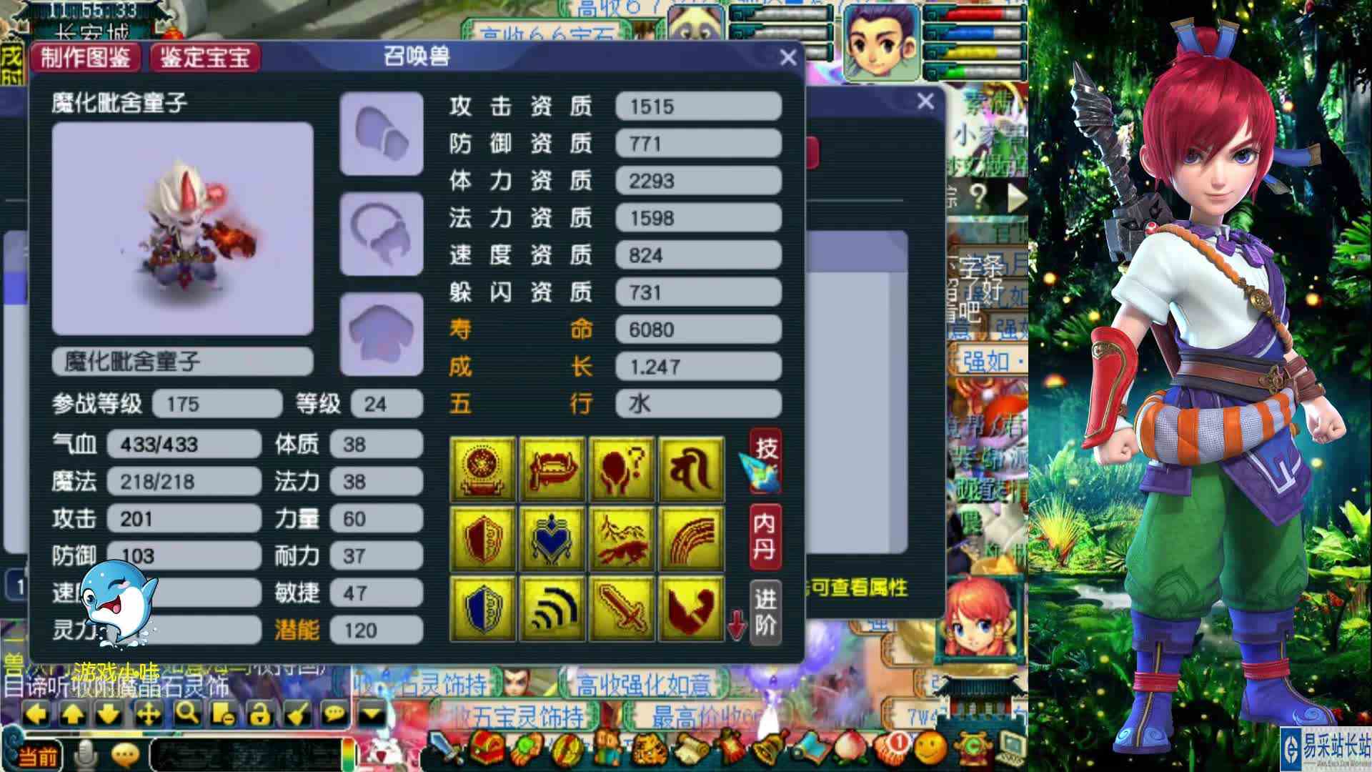 梦幻西游：15技能净台善恶魔化童子，老王再拍浮云神马兽决！