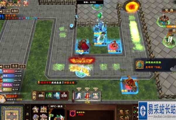 魔兽RPG神仙三国2N6怎么过 N6通关攻略