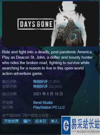 Steam每日特惠：尖叫游戏节特惠 众多恐怖惊悚游戏史低