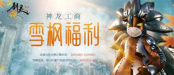 /review/2022/10-27/60846.shtml