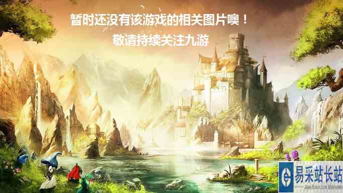 仙界西游好玩吗 仙界西游玩法简介