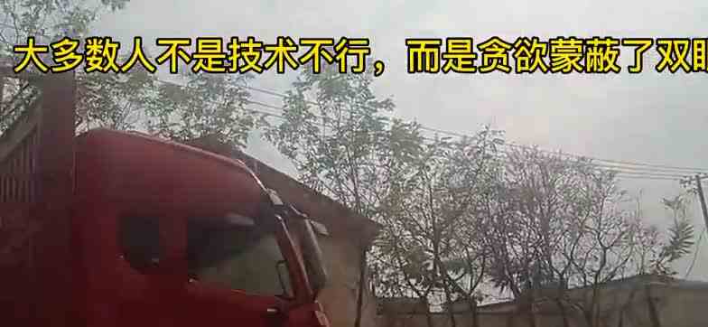 大多数人不是技术不行