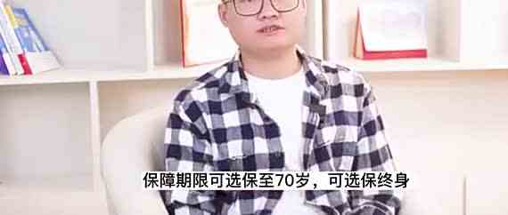 超级玛丽7号暖男版，保什么？
