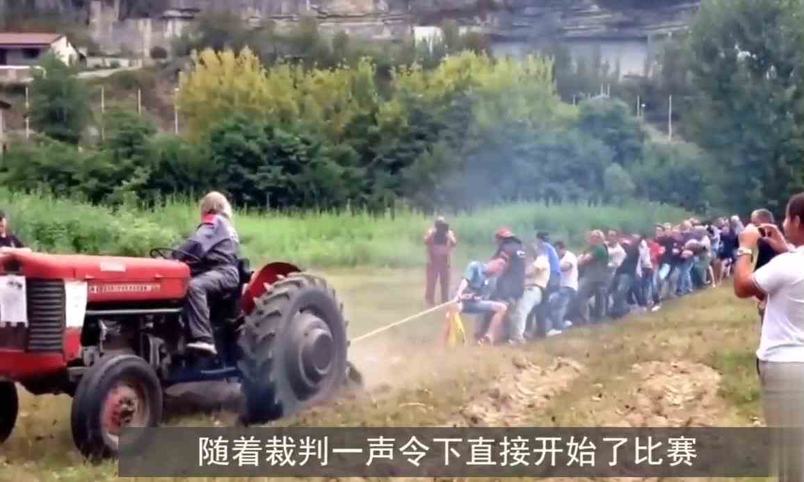 50个壮汉的力量，能拉得过一辆拖拉机吗？结果让人意想不到
