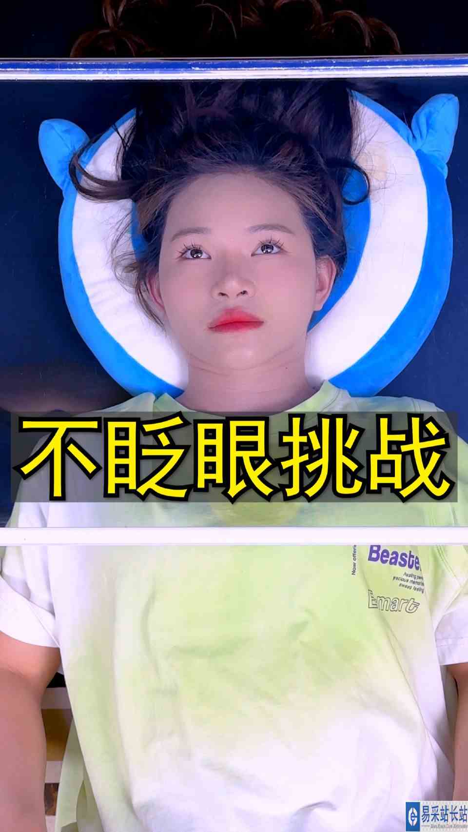 不眨眼挑战第二期，太刺激了，留着以后玩！