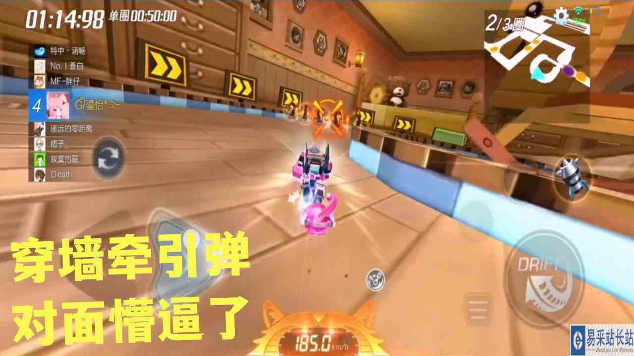 跑跑卡丁车手游 孩子王个人道具 人形模式射穿墙牵引弹太帅了