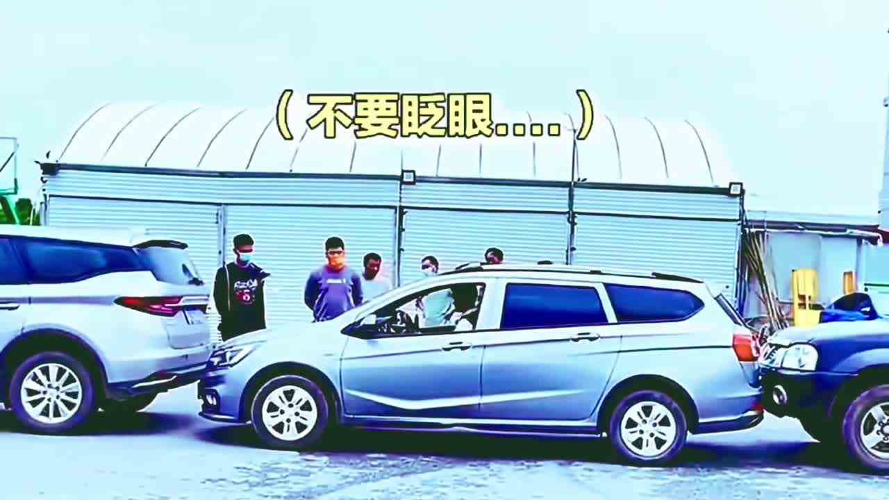 赛车手挪车，千万别眨眼，太牛了