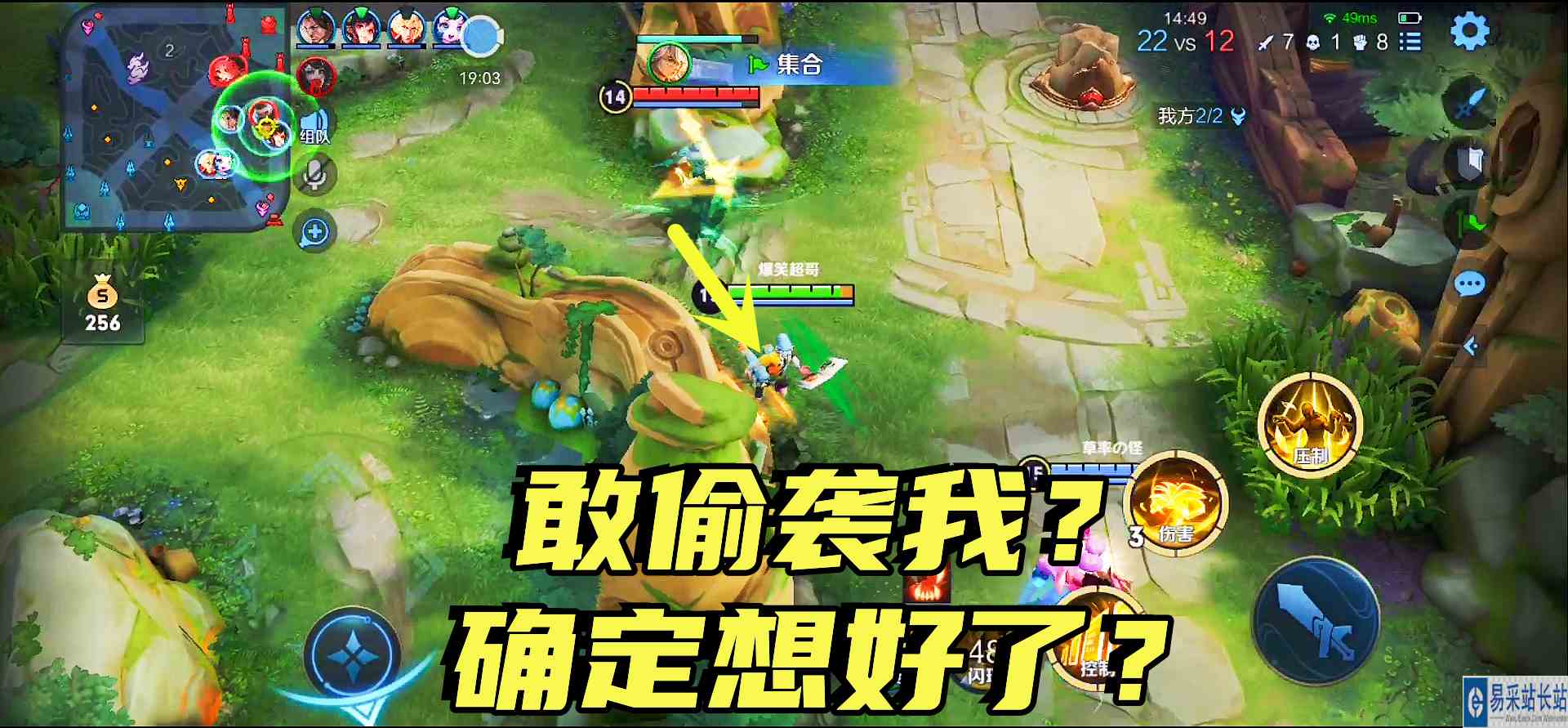 隐身兰陵王想偷袭张良？当张良回头按下大招那一刻，兰陵王懵了！#王者荣耀#最强中路组
