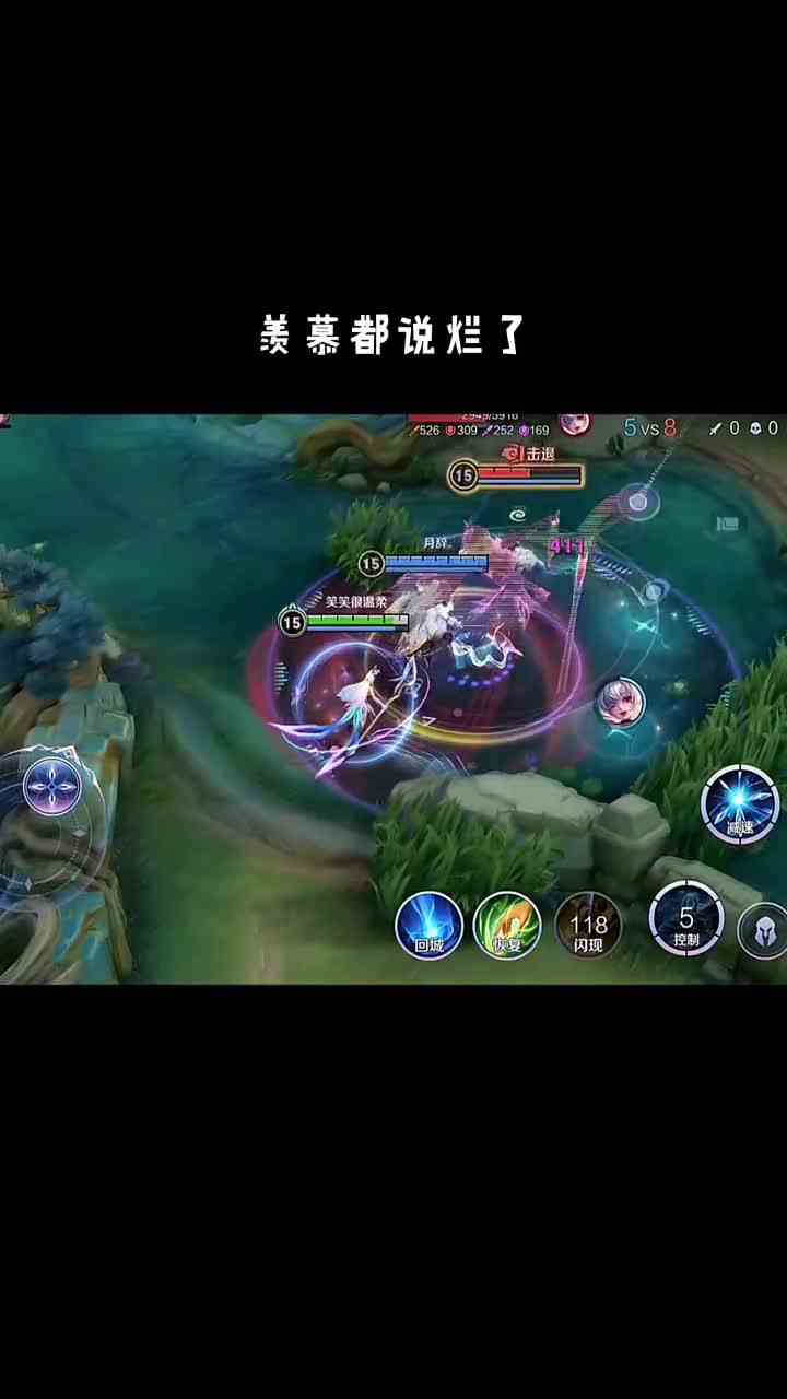 这李白我爱了 太帅了#最强对抗组