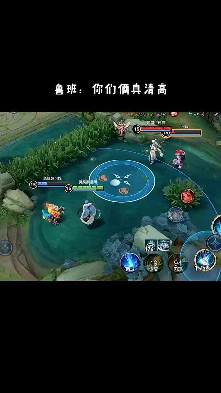 哈哈哈哈鲁班太可爱了#最强对抗组