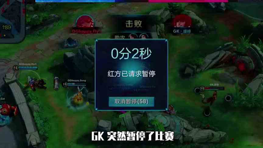 王者职业赛的爆笑瞬间，460送塔外加中路大乱斗，解说都懵了！
