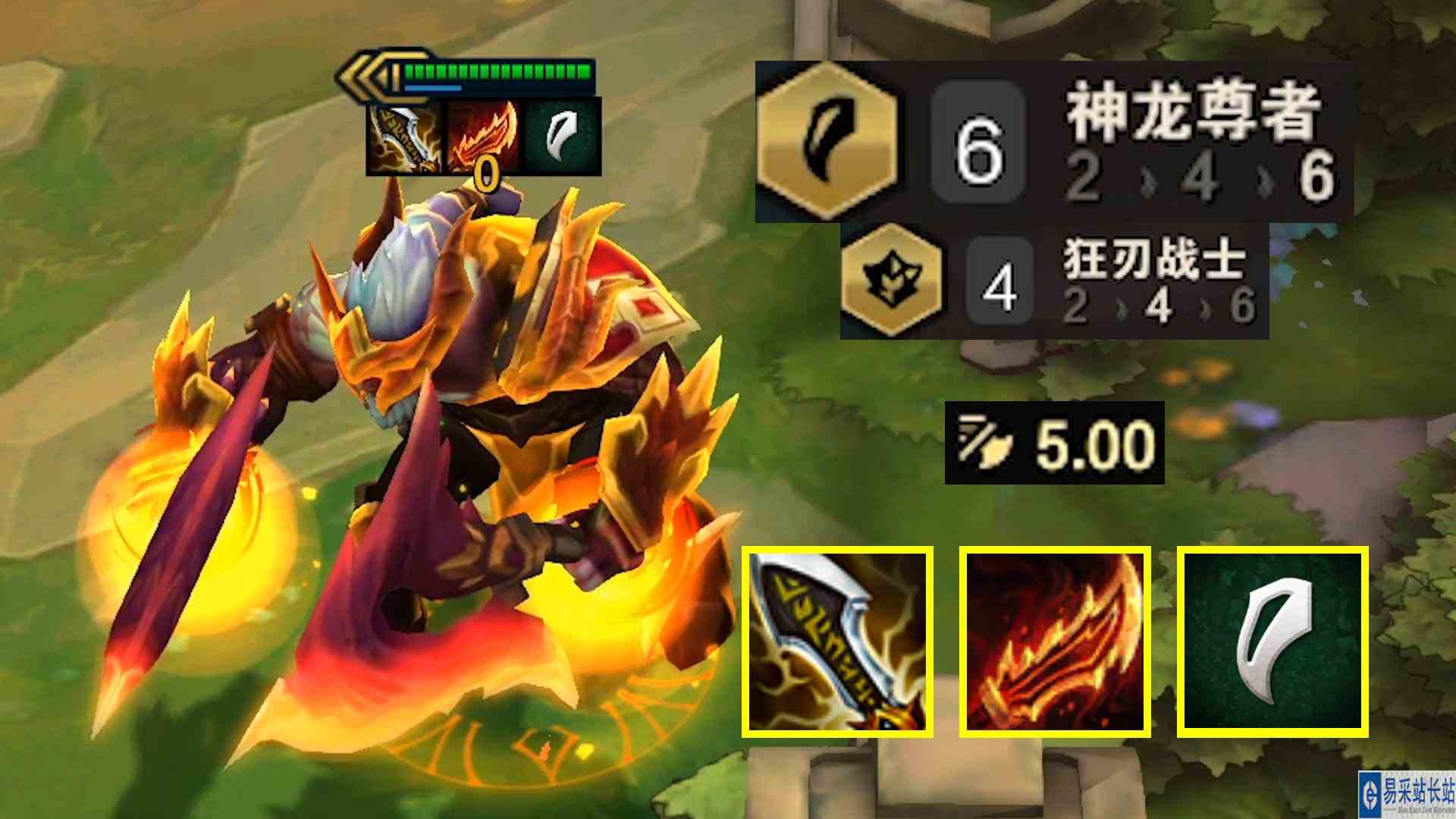 这就是神龙尊者奥拉夫吗