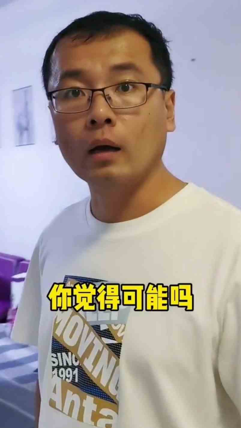 估计明天就要换人了