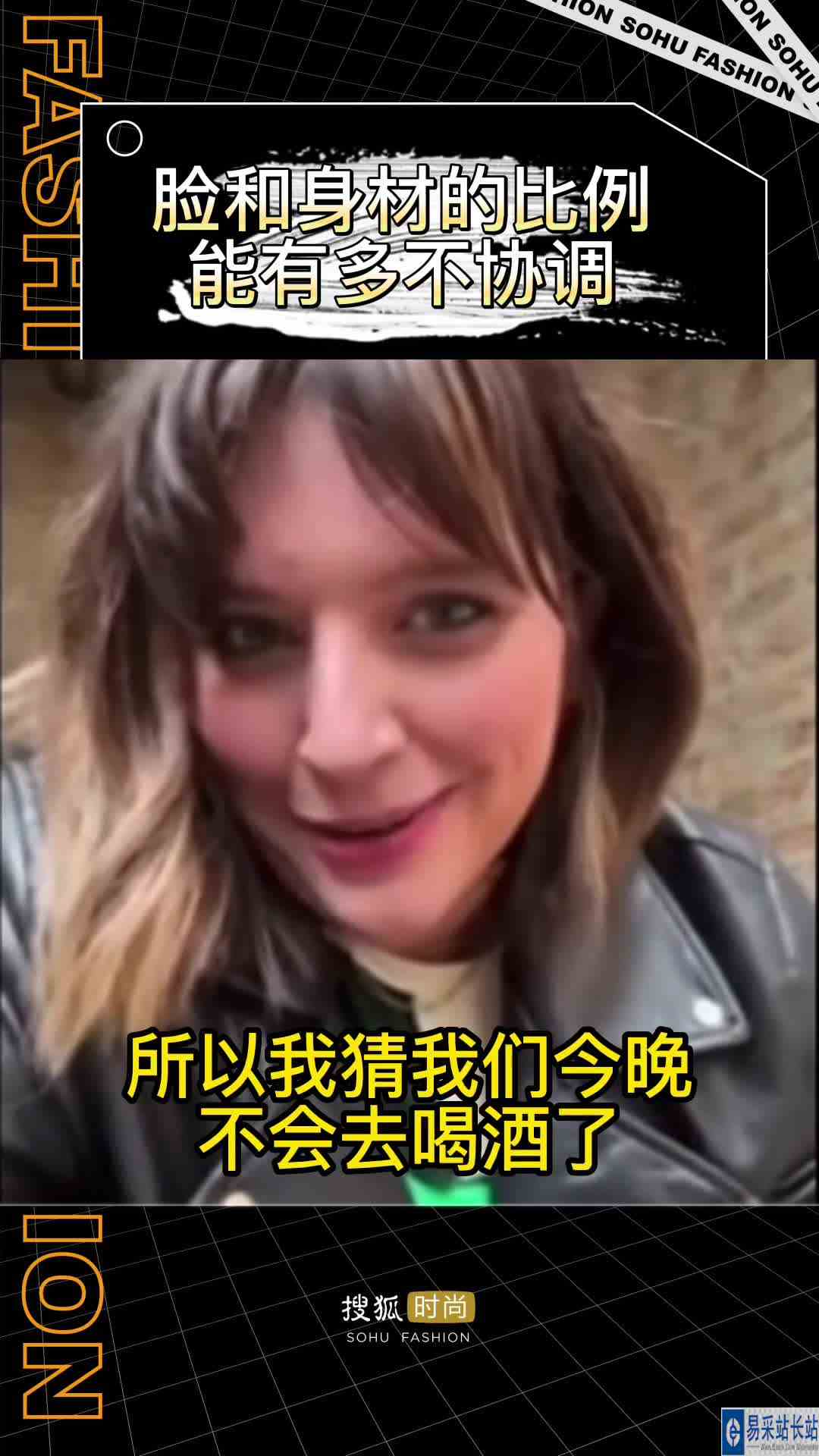 S码的脸蛋 XXL码的身材