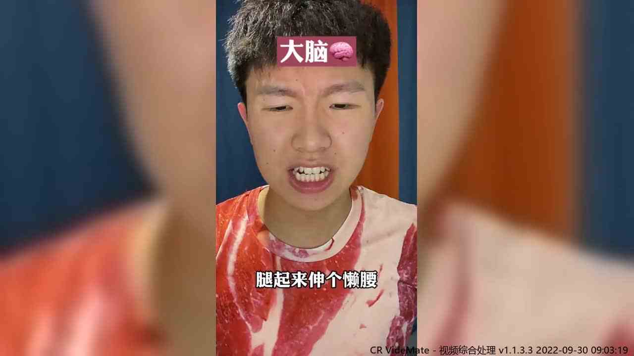 直接信号中断了