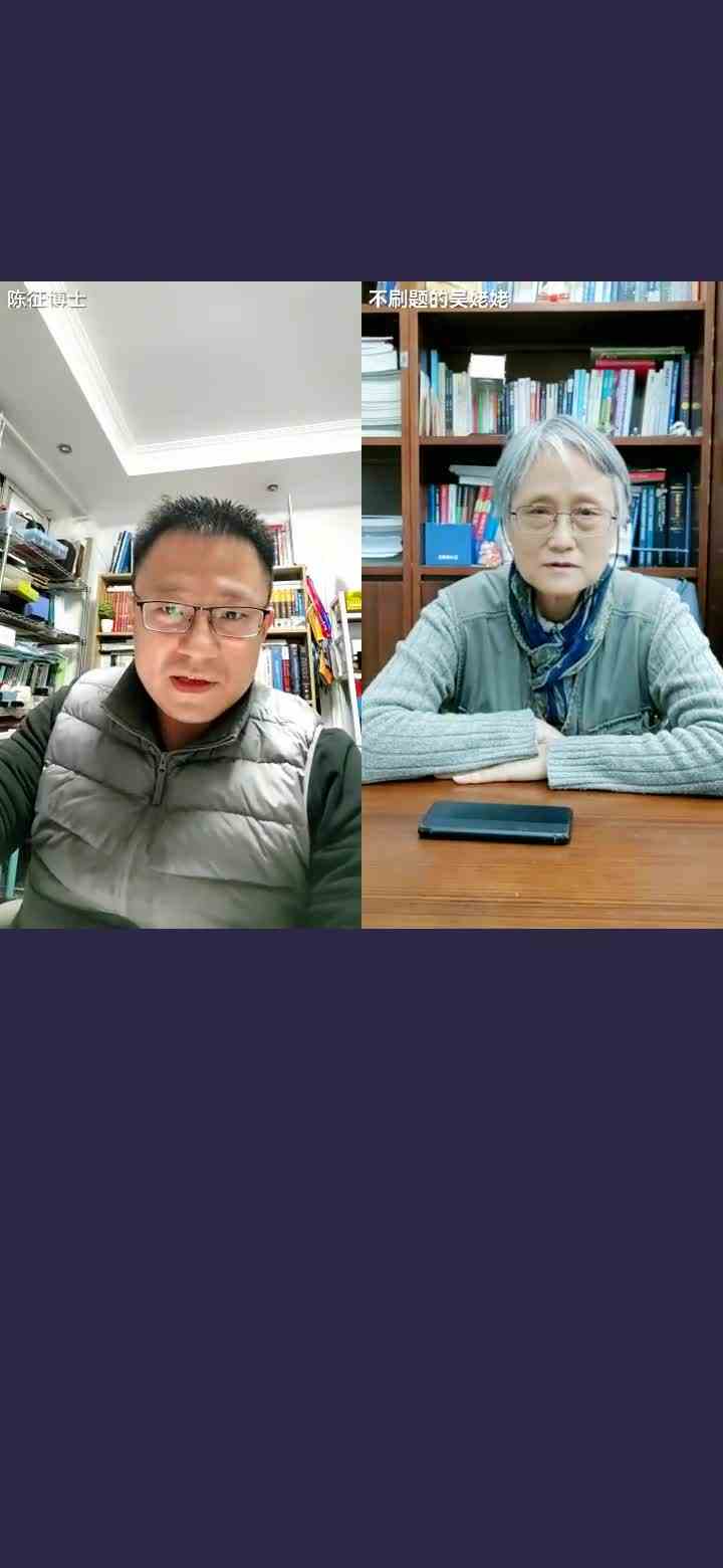 不刷题的吴姥姥的直播回放