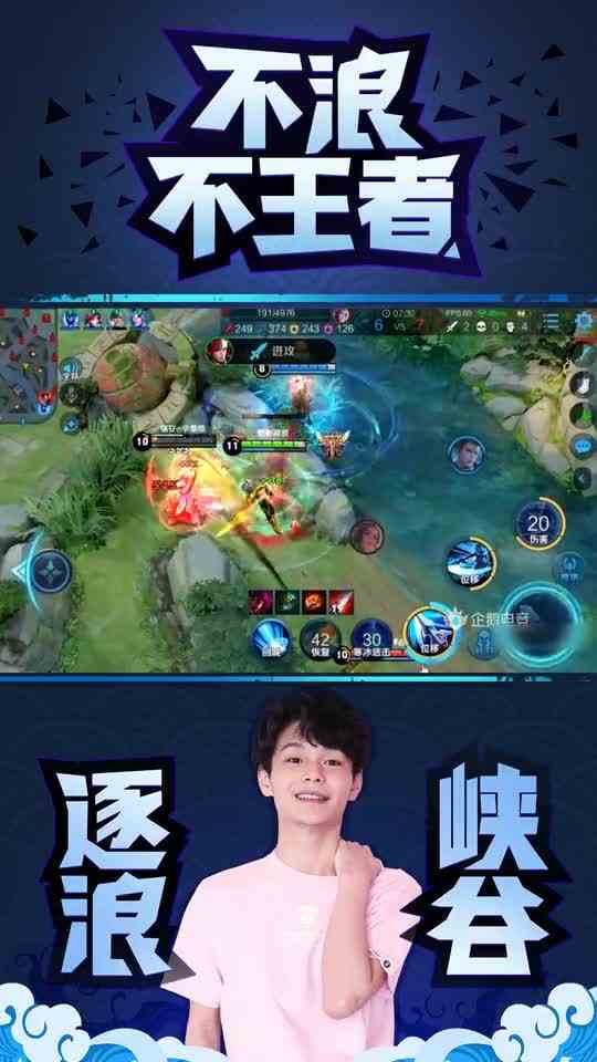 王者荣耀小浪浪：韩信高伤三杀，明世隐牵着果然强！