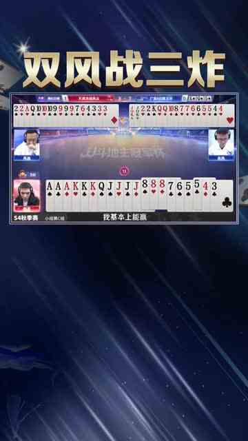 恭喜黑马冲出重围！