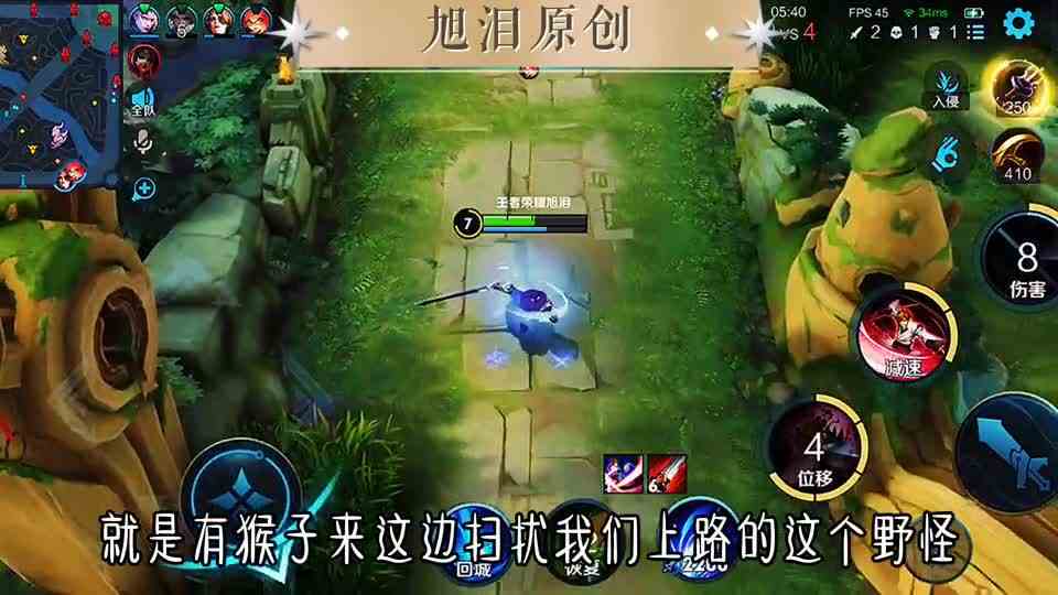 王者荣耀：S26赛季第88天，旭泪李白利用兵线野怪准确刷大消耗！#游戏#王者#手游