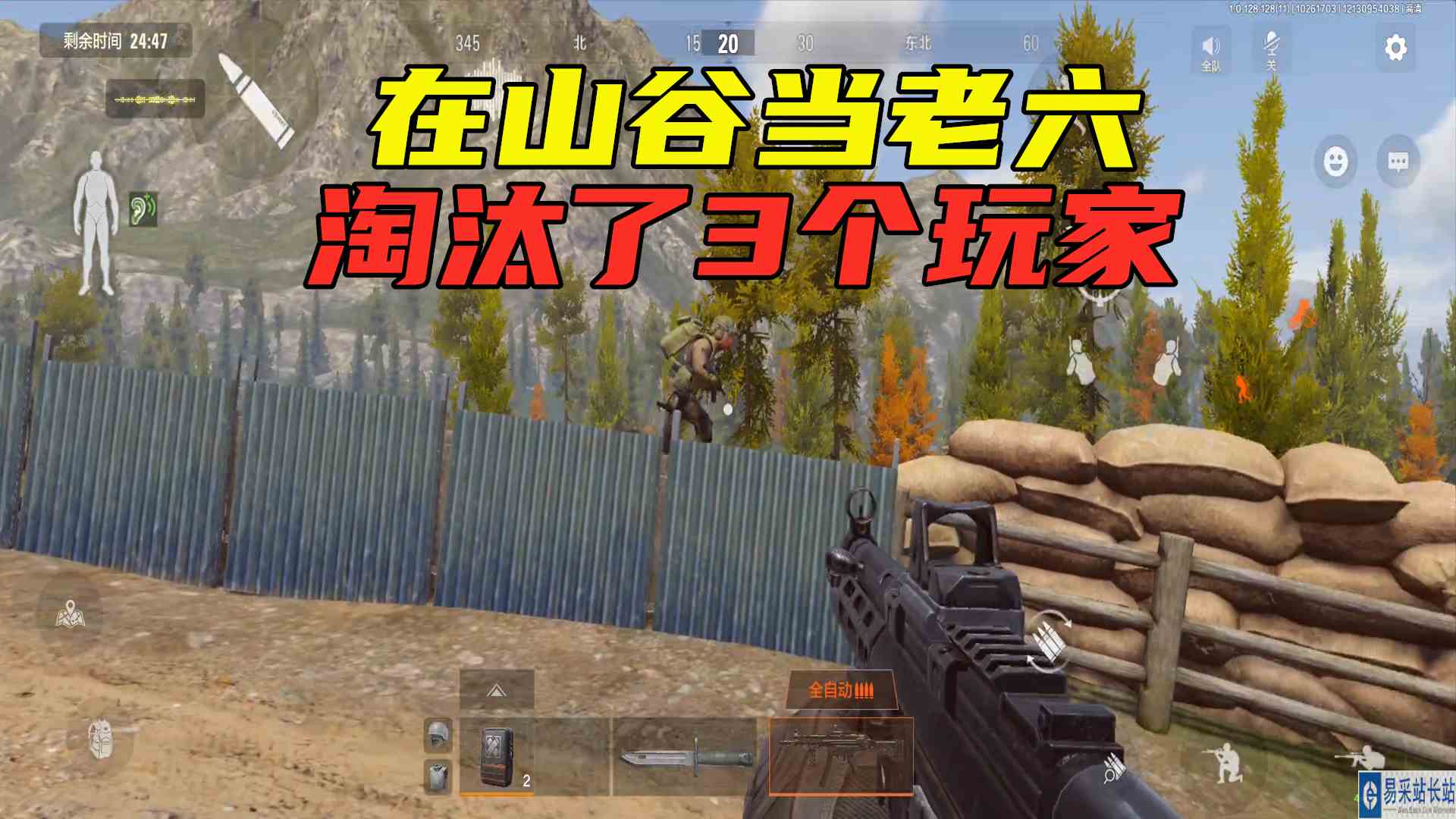 暗区突围：在山谷封锁区当老六，连续淘汰了3个玩家，稳赚25万#最强射手组#暗区突围