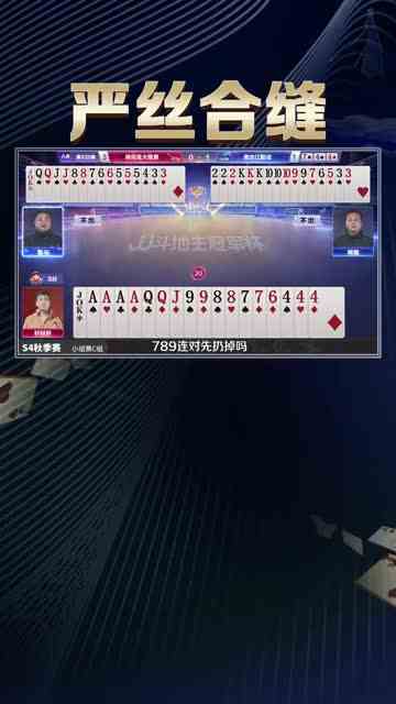 农民配合的太默契