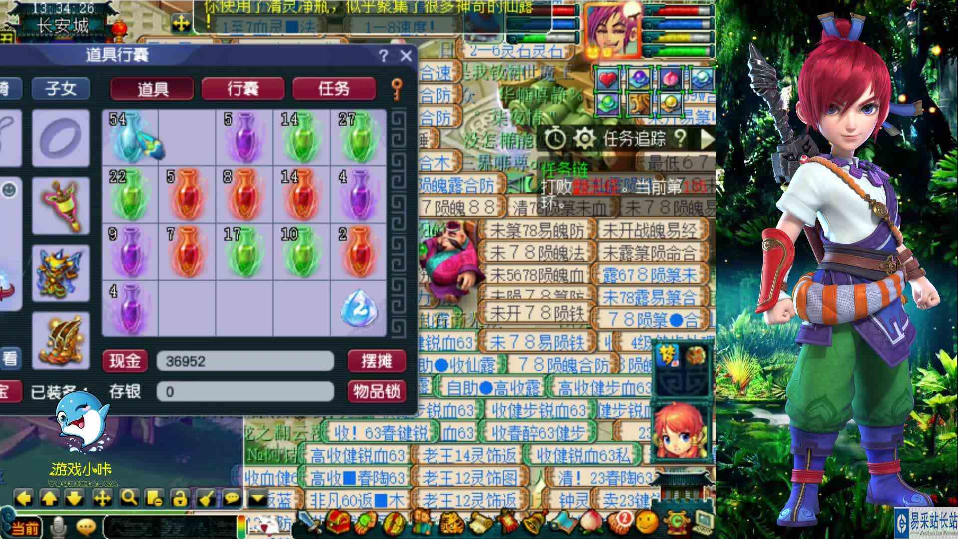 梦幻西游：这开瓶子的几率老王第一次见到，紫色瓶子还能这样出？