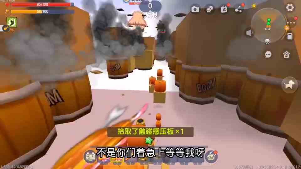 迷你世界：坑图有毒？老墨在虎妹子面前装帅失败，被作者坑了