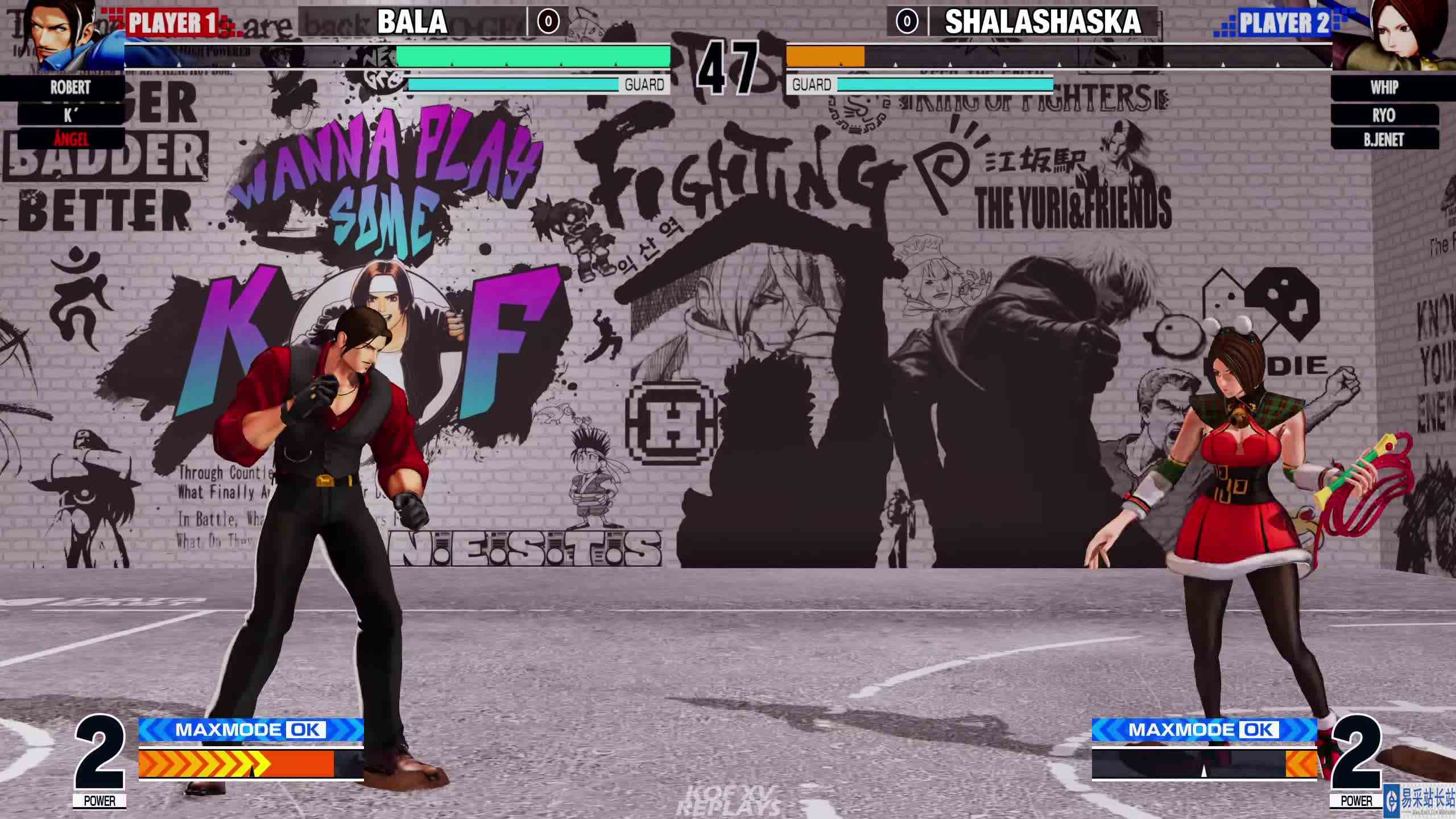 拳皇 XV：Bala（安琪、K\x27）VS 阿修（薇普、良、珍妮特） #游戏新星扶持计划 