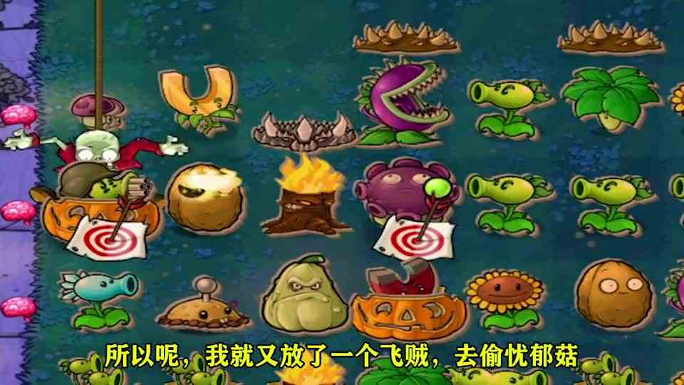 植物大战僵尸：矿工极限卡位，飞贼背后抗伤害，脑子：都是天意呀
