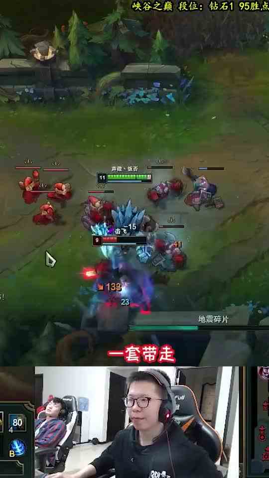 LOL：余小C石头人自信连招被反秀，被打的心态爆炸当起了喜剧人？