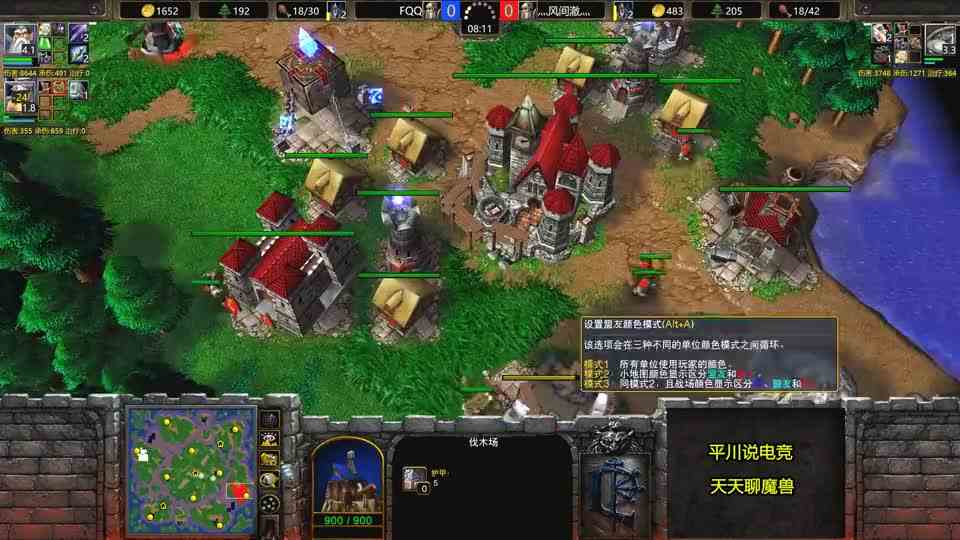 非主流对拼，FQQ兴奋了：班门弄斧！魔兽争霸3